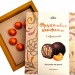 Фруктовые конфеты с абрикосом, 106 г
