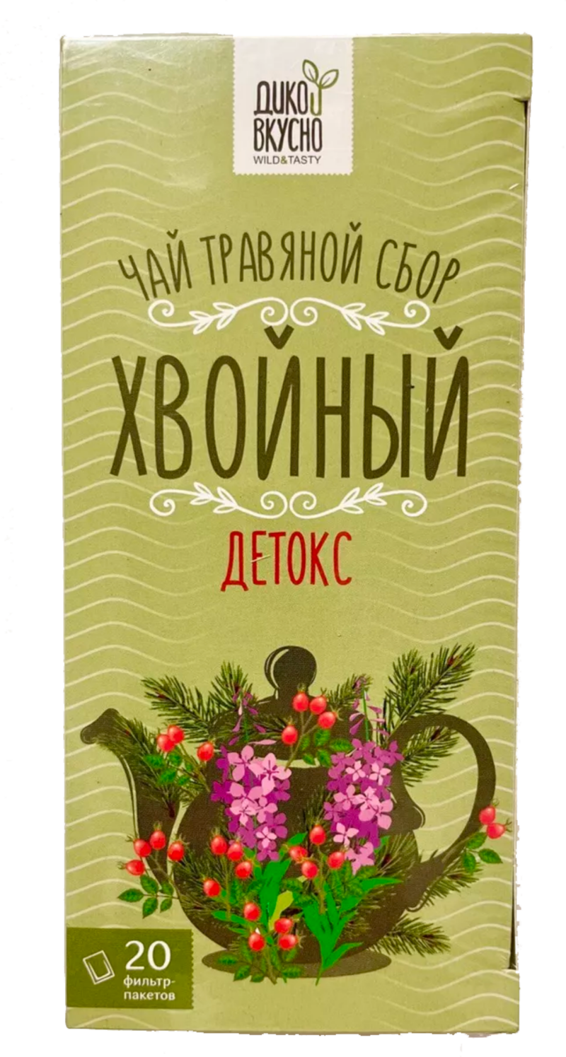 Чай Хвойный детокс (20 пакетиков), 40гр