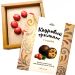 Кедровый грильяж с клюквой, 106 г.