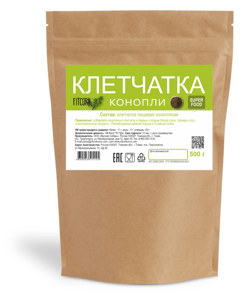 Клетчатка конопли 500 гр