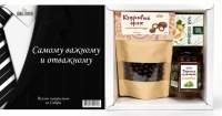 Подарочный набор "Мужской", 380гр